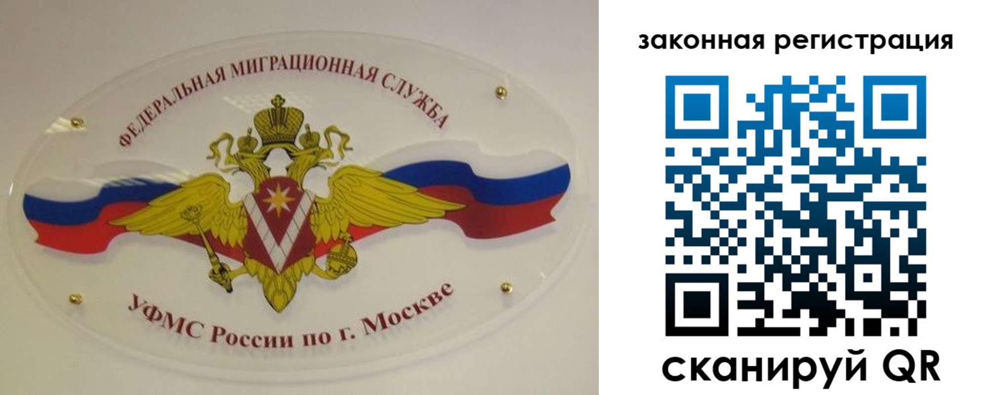 где прописаться в Армавире